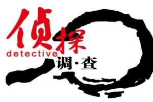 [杭州调查取证]分析男人搞外遇真正的动机是什么